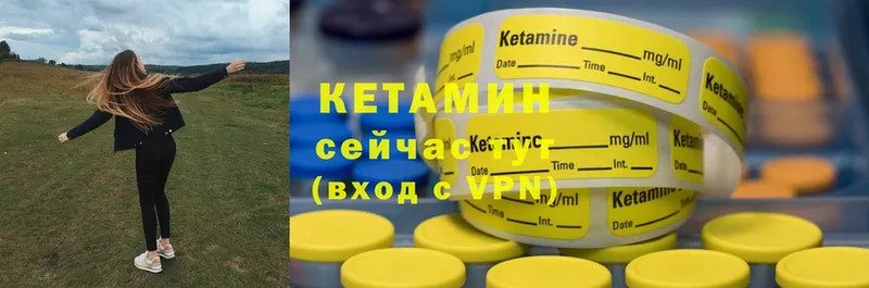 даркнет сайт  Балахна  Кетамин ketamine 