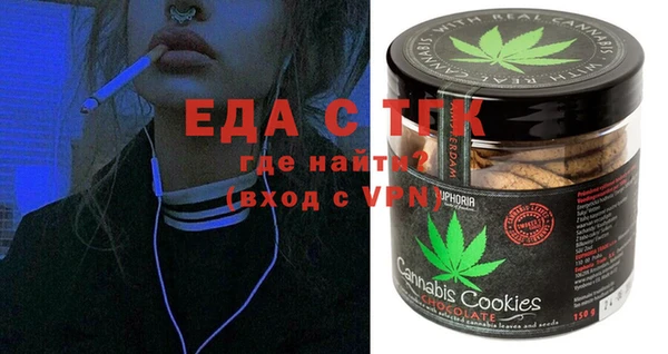 стафф Баксан